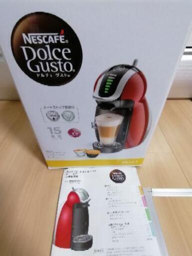 コーヒーマシーン