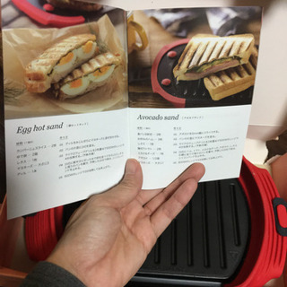 マイクロウェーブグリル