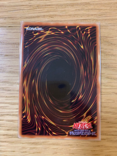 【遊戯王】灰流うらら　