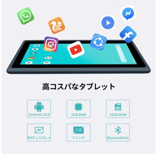 【新品未開封】Dragon touch 7インチ Android タブレット