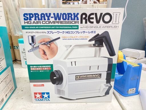 アネスト岩田 コンプレッサー エアーブラシ IS-925