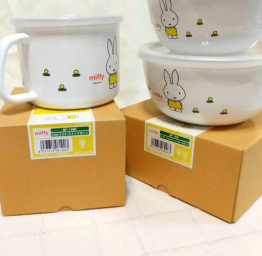 新品ミッフィー　ミキシングボールセット　ストックポット　北九州市　空き家管理