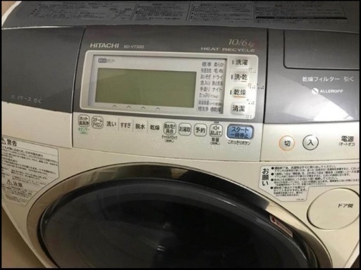 日立　ドラム式　ファミリー　10kg
