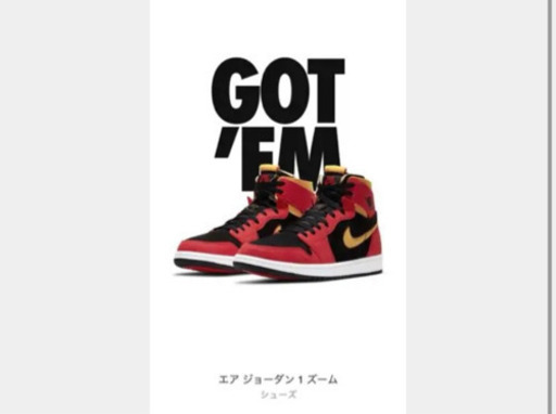 NIKE エアージョーダン1ズーム　チリレッド