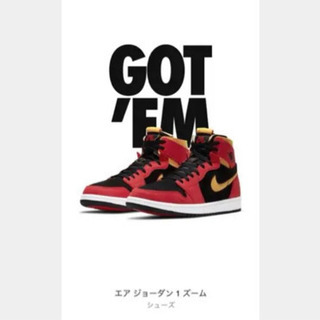 NIKE エアージョーダン1ズーム　チリレッド
