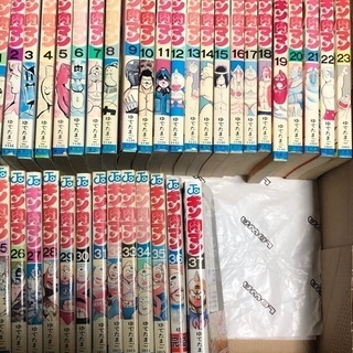 キン肉マン1〜37
