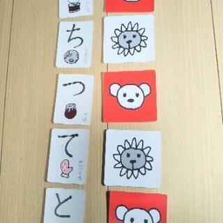 かるた③おもしろがるたの画像