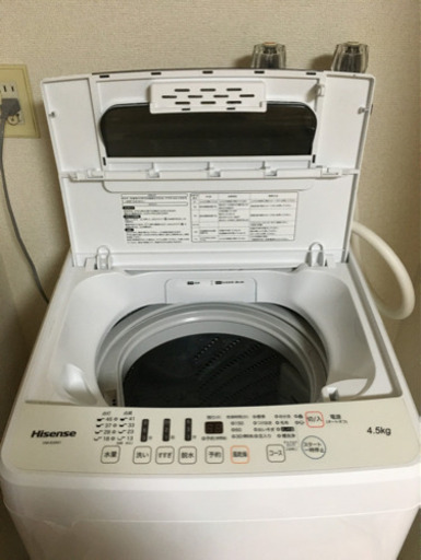 全然使用してない洗濯機