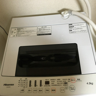 全然使用してない洗濯機の画像