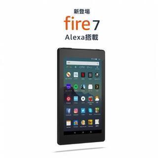 Amazon Fire7 タブレット