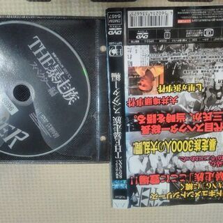 ＴＨＥ暴走族スペクター編✨実録プロジェクト８９３の画像