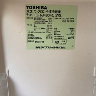 冷蔵庫