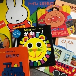 ☆取引中　締切です☆無料☆絵本おまとめ