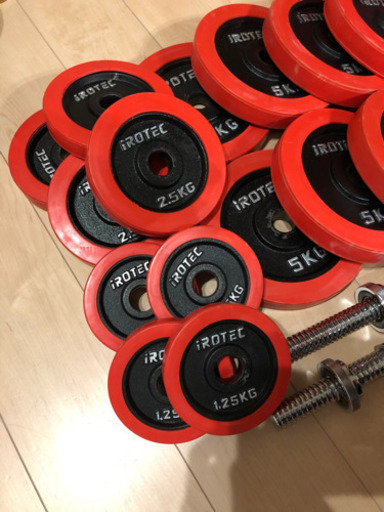 アイロテック可変式ダンベル30kg×2 計60kg