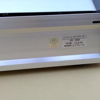 ツインバーナー