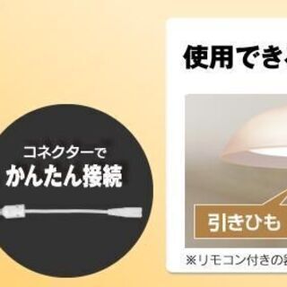 ペンダントライト用丸型LED蛍光灯 32形+40形相当 リモコン付 昼白色の画像