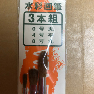 馬毛画筆３本組　未使用品の画像