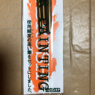馬毛画筆３本組　未使用品の画像