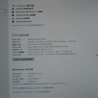 HP Compaq Elite 8200 USDT/第2世代 Core i5-2400S（4コア/最大3.30GHz）/Win10Pro/ ②の画像