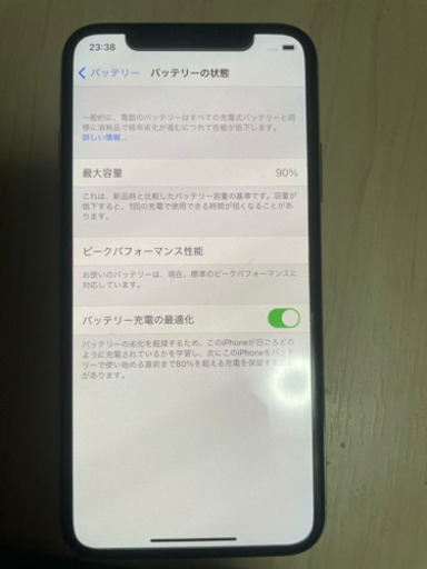 iPhoneX お譲り先決まりました