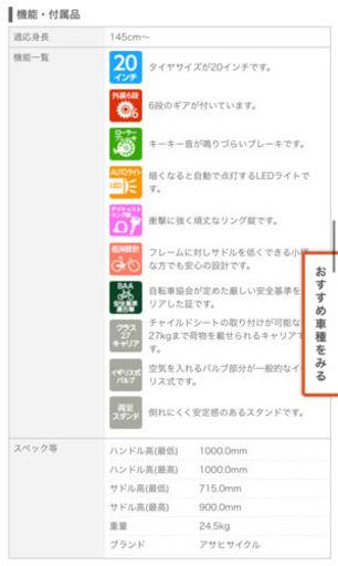  3人乗り ママチャリ  