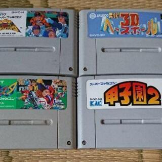 1本200円 スーパーファミコンソフト