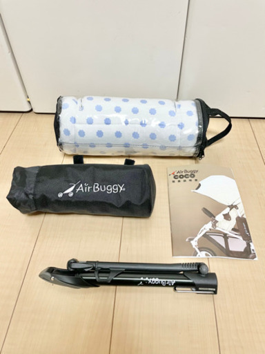 AirBuggy coco エアバギー ココ ブレーキ付き ネイビー