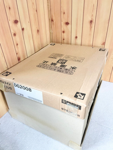 新品 未使用 ビルトインガスコンロ DG2008N ハーマン 2つ口コンロ