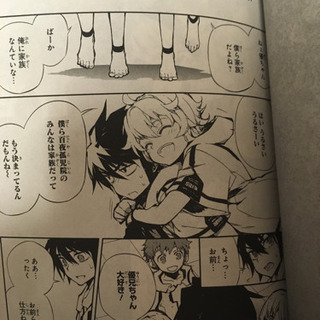 終わりのセラフ 8冊の画像