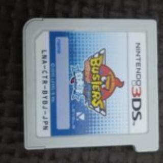 Nintendo 3DS　ソフト　妖怪ウォッチバスターズ