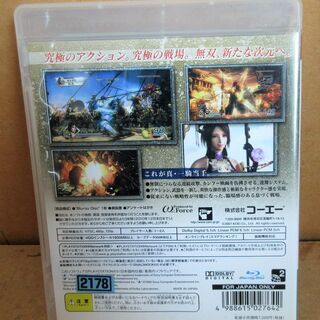 ☆PS3/コーエーテクモゲームス KOEI 真・三國無双5 三国志 三國志◆無双新たな次元への画像
