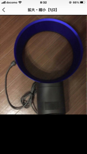 dyson エアーマルチプライヤー AM01