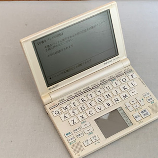 電子手帳