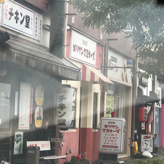 温泉同好会