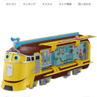 チャギントンフロスティーニ、消防車、画面ライダーガイア入れ物