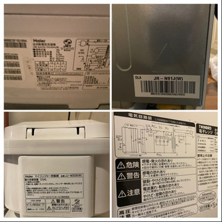 【正常稼働品】新生活4点セット(再投稿)の画像