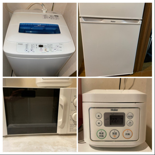 【正常稼働品】新生活4点セット(再投稿)