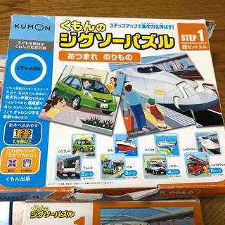 くもん　パズル　乗り物の画像