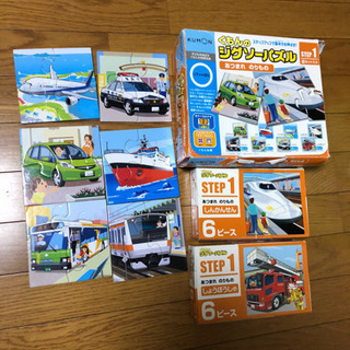 くもん　パズル　乗り物