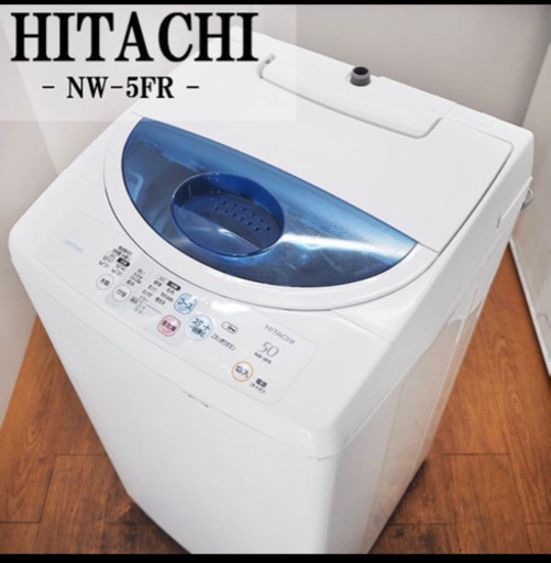 洗濯機　冷蔵庫　セット　無料　取りに来てくれる方限定
