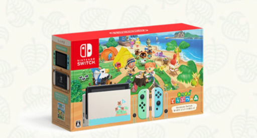 Switch あつまれどうぶつの森