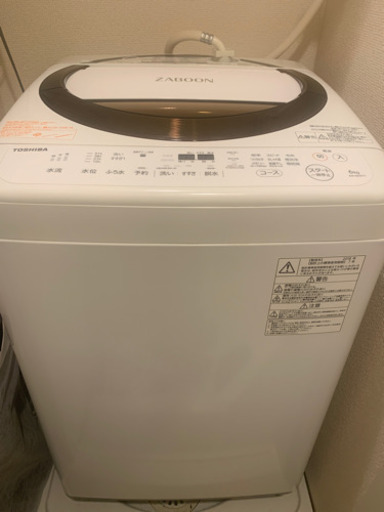 東芝電気洗濯機　AW-606(T) 6kg  ※即購入不可