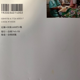 歯を削るな　神経を取るな　歯と歯をつなぐなの画像