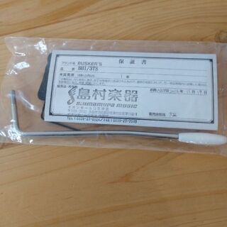 エレキギター　バスカーズ　最終値下げの画像