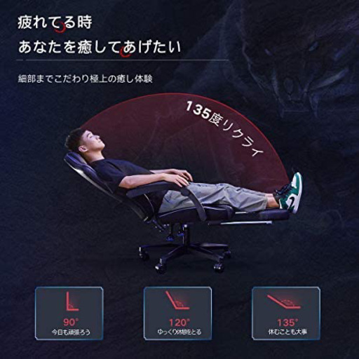 新品002gm Hbada ゲーミングチェア オフィスチェア オットマン付き デスクチェア ゲーム用チェア 耐荷重150kg静音キャス