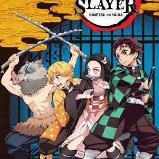 英語で『鬼滅の刃』を見てみよう！2/13✨-英会話クラブTalk...