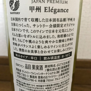 【受け渡し予定者決定】ワイン５本セットの画像