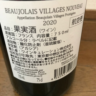 【受け渡し予定者決定】ワイン５本セットの画像