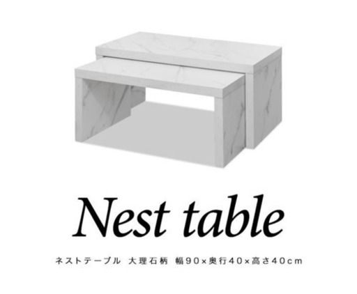 大小2つセット ローテーブル