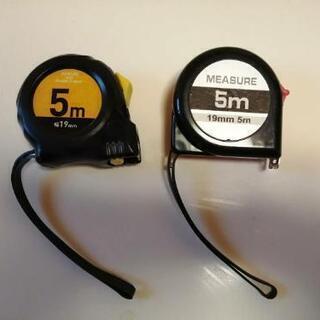 ５mメジャー２個セット